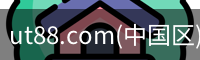 ut88.com